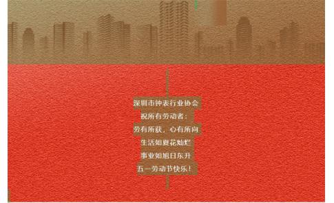 【致敬劳动者】五一劳动节快乐！